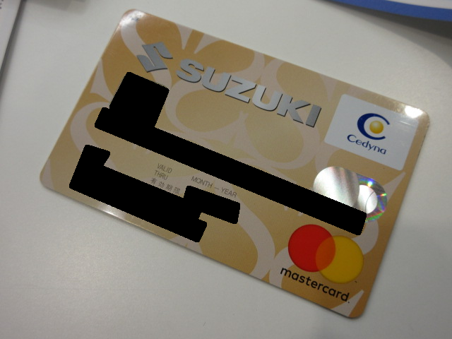 え ロードサービス付クレジットカードがあるの その他 お店ブログ 株式会社スズキ自販静岡 スズキアリーナ焼津北 U S Station焼津北 え ロードサービス付クレジットカードがあるの その他 お店ブログ 株式会社スズキ自販静岡 スズキアリーナ焼津北 U S Station焼津北