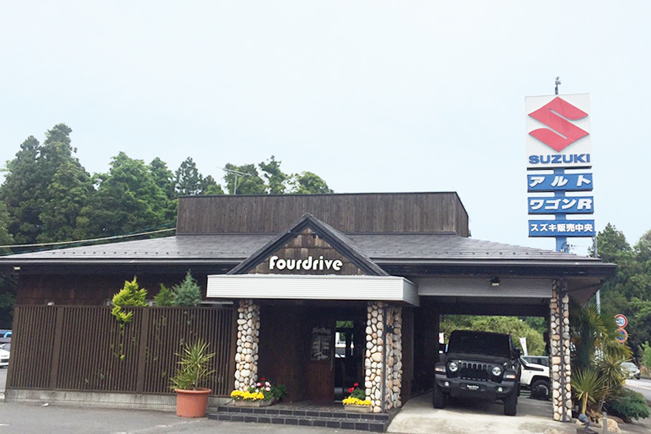 株 中央自動車 副代理店
