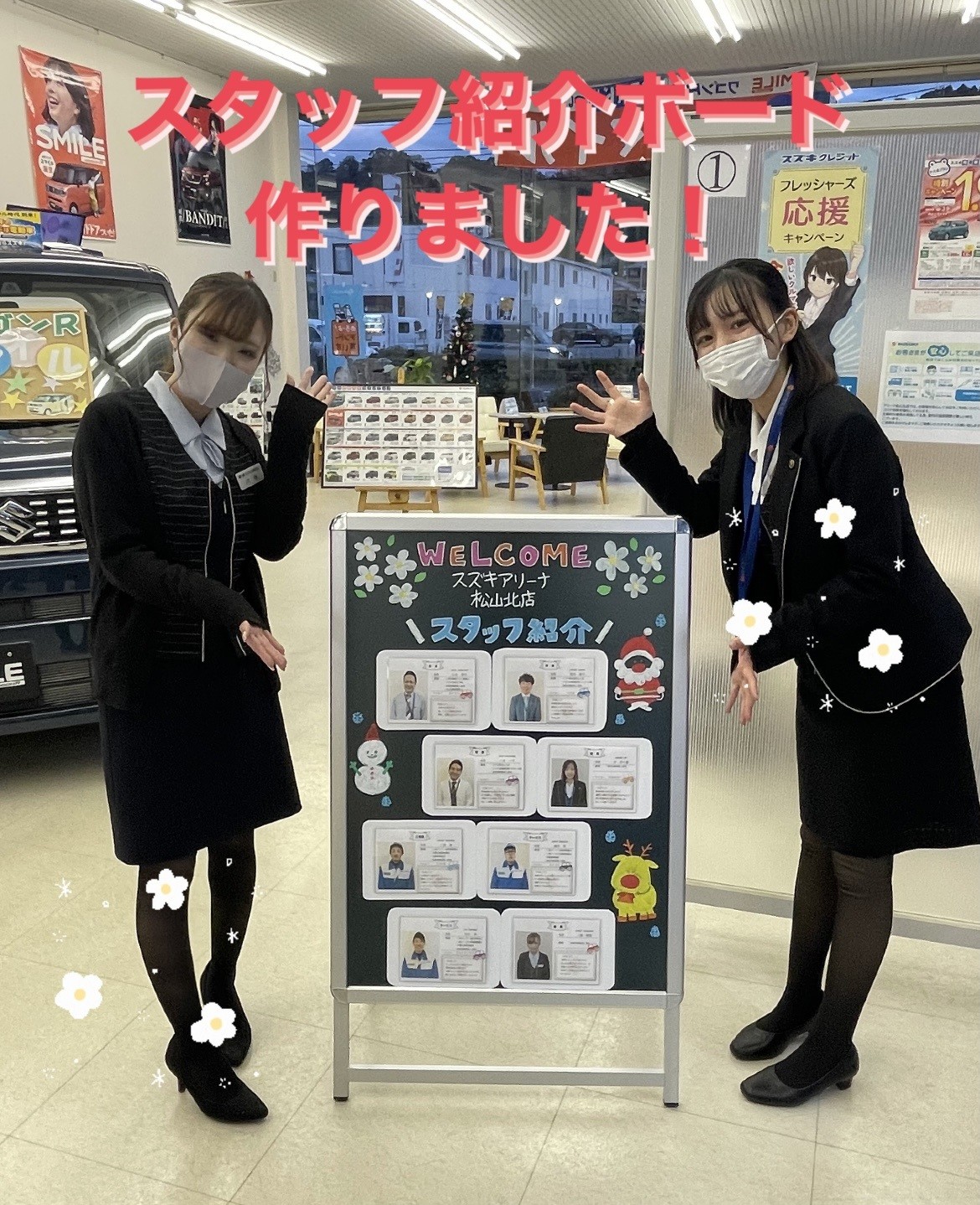 スタッフ紹介ポップ画像 – ホームページ スタッフ紹介 例 – ONMT