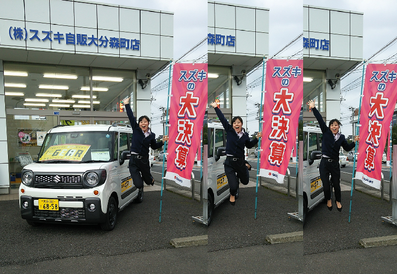 元気いっぱい スズキの大決算 開催中です イベント キャンペーン お店ブログ 株式会社スズキ自販大分 森町店