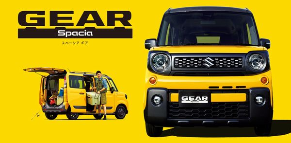 遊びゴコロにギアを入れろ ｓｕｖな軽ハイトワゴン スペーシアギア 誕生 試乗車あります 新車情報 お店ブログ スズキアリーナ三河豊田