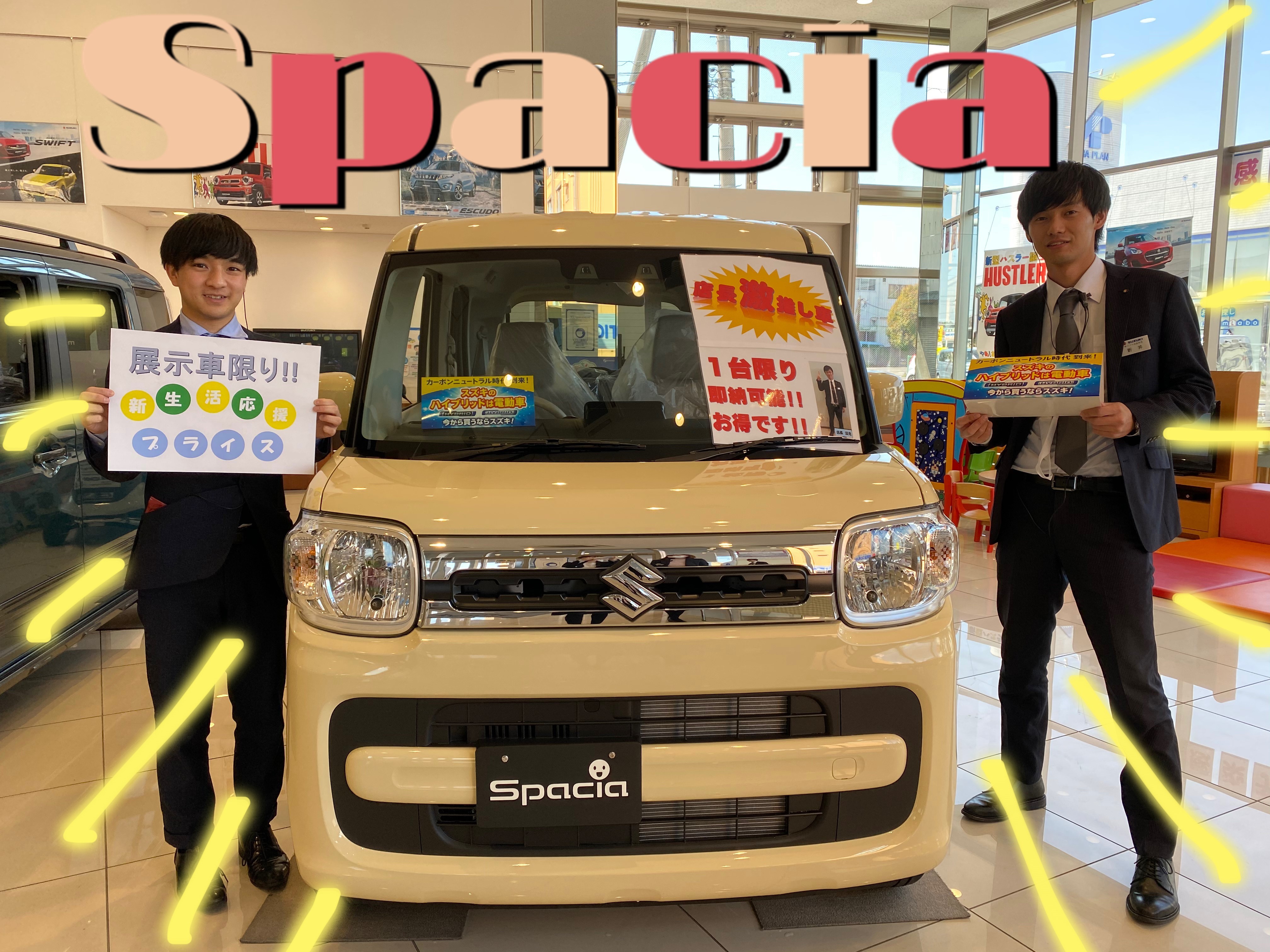 週末はスズキアリーナ大類店へ Go イベント キャンペーン お店ブログ 株式会社スズキ自販群馬 スズキアリーナ高崎大類