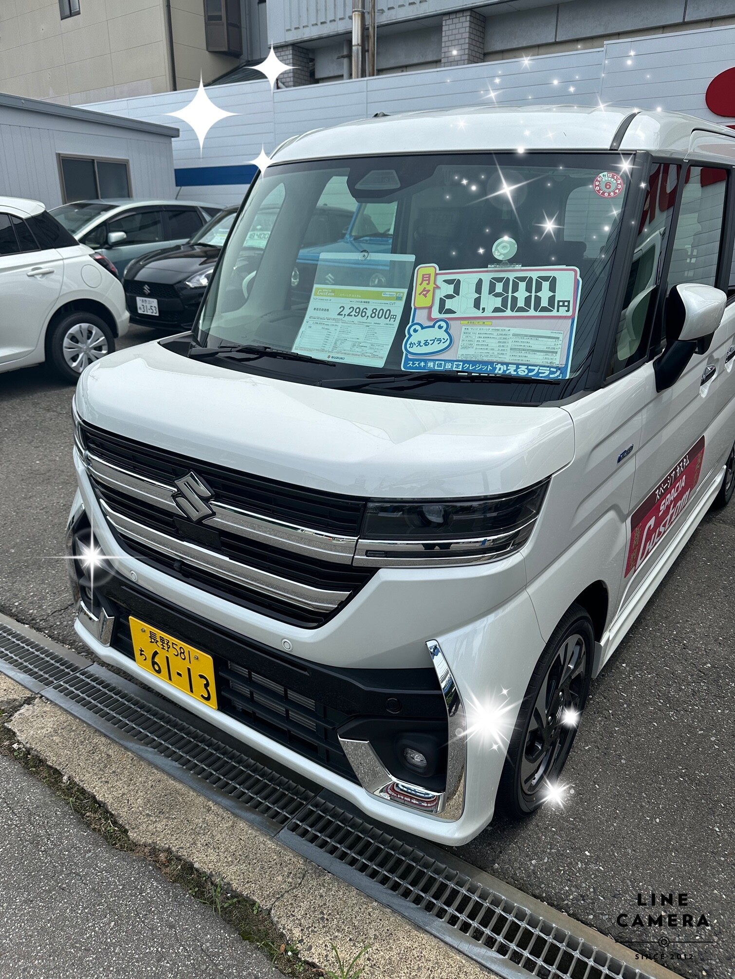 ワゴンRからスペーシアへ！ありがとうございました！！｜納車 