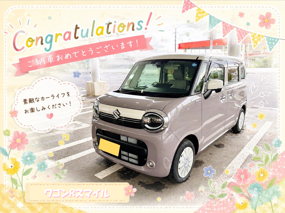 K様 ワゴンRスマイル 【担当：藤沢】｜納車ギャラリー｜お店ブログ 