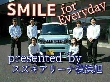 株式会社スズキ自販神奈川 スズキアリーナ横浜旭