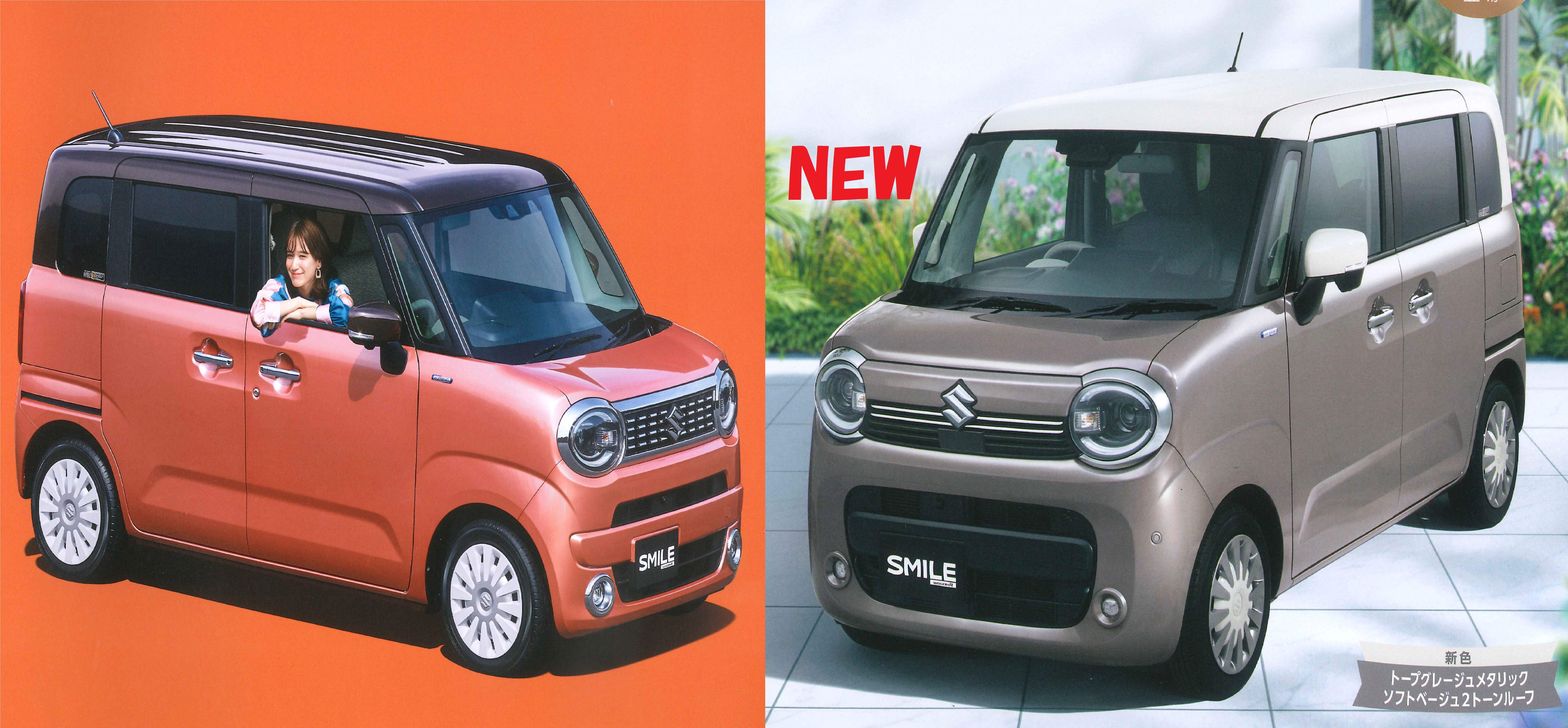 本日発売！ワゴンRスマイルマイナーチェンジ｜新車情報｜お店ブログ 
