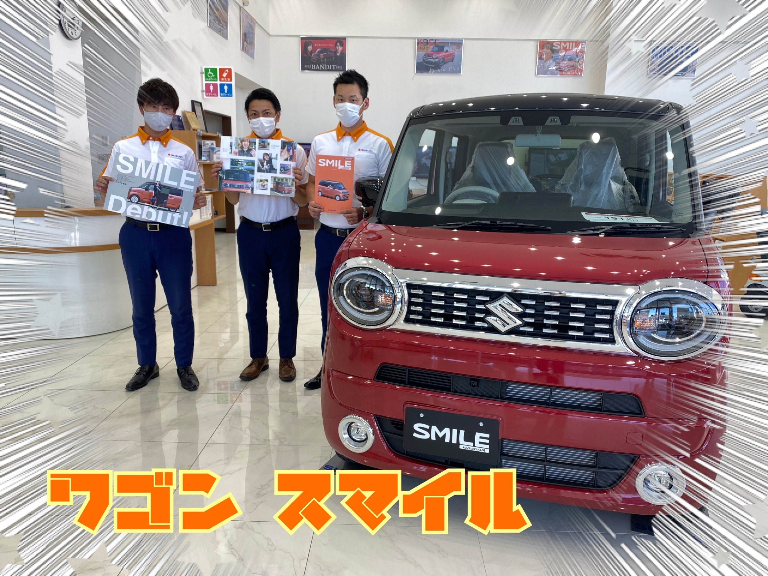 新型ワゴンｒ スマイル 登場 新車情報 お店ブログ 株式会社スズキ自販奈良 スズキアリーナ田原本 U S Station田原本