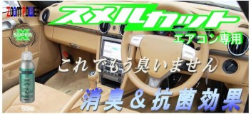 青森スズキ自動車販売株式会社 スズキアリーナ弘前高崎