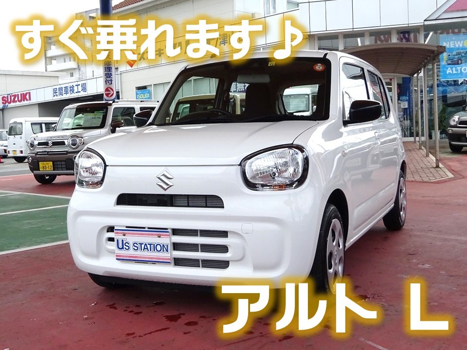 オススメ中古車】すぐに乗れます♪アルト☆｜スタッフによるクルマ紹介 