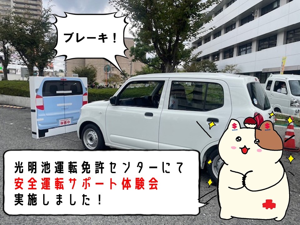 スズキ セニアカー不動車【決まりました】 【公式通販】