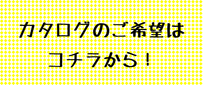 株式会社スズキ自販東京 スズキアリーナ練馬
