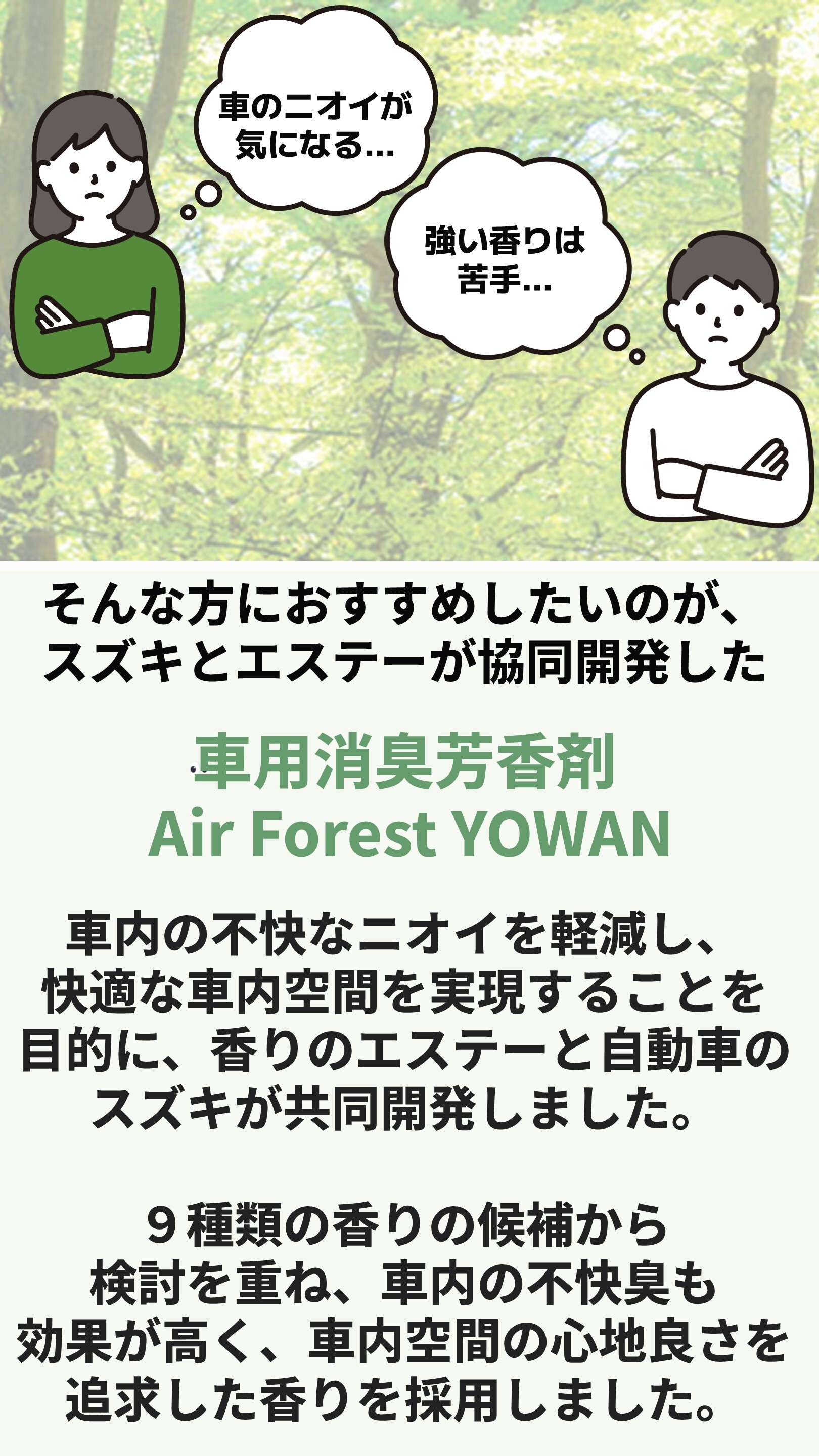タイヤ、ホイール WORK PROMISING ワーク プロミッシング 社外ホイール 