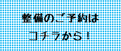株式会社スズキ自販東京 スズキアリーナ練馬西 練馬西センター