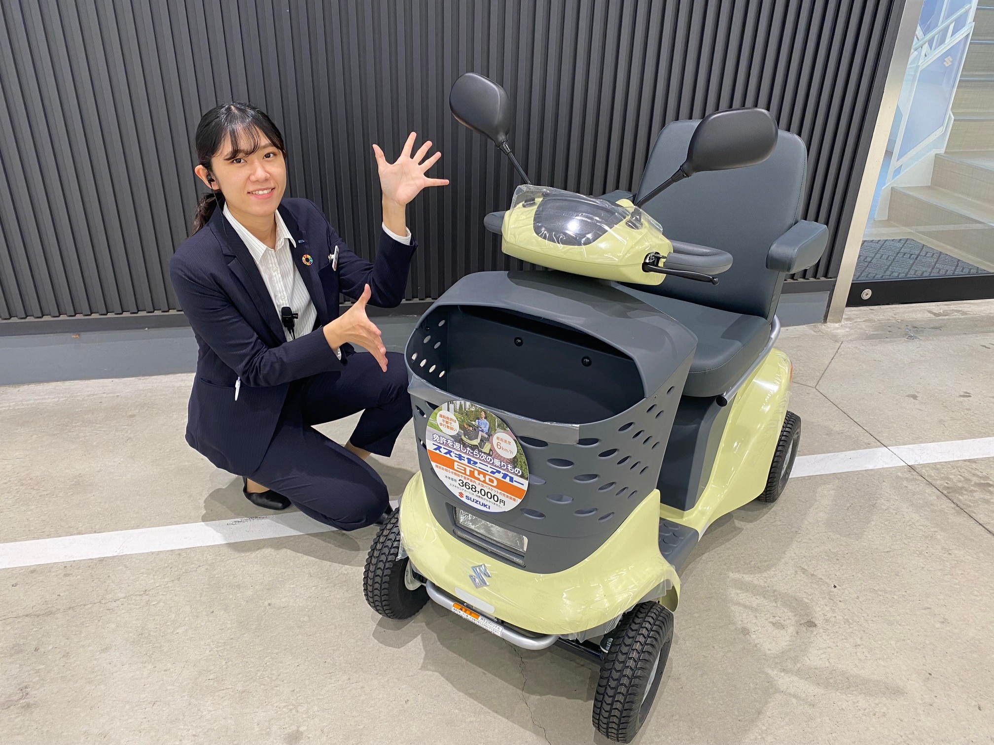 電動車いすをご紹介！｜スタッフによるクルマ紹介｜お店ブログ｜愛知 