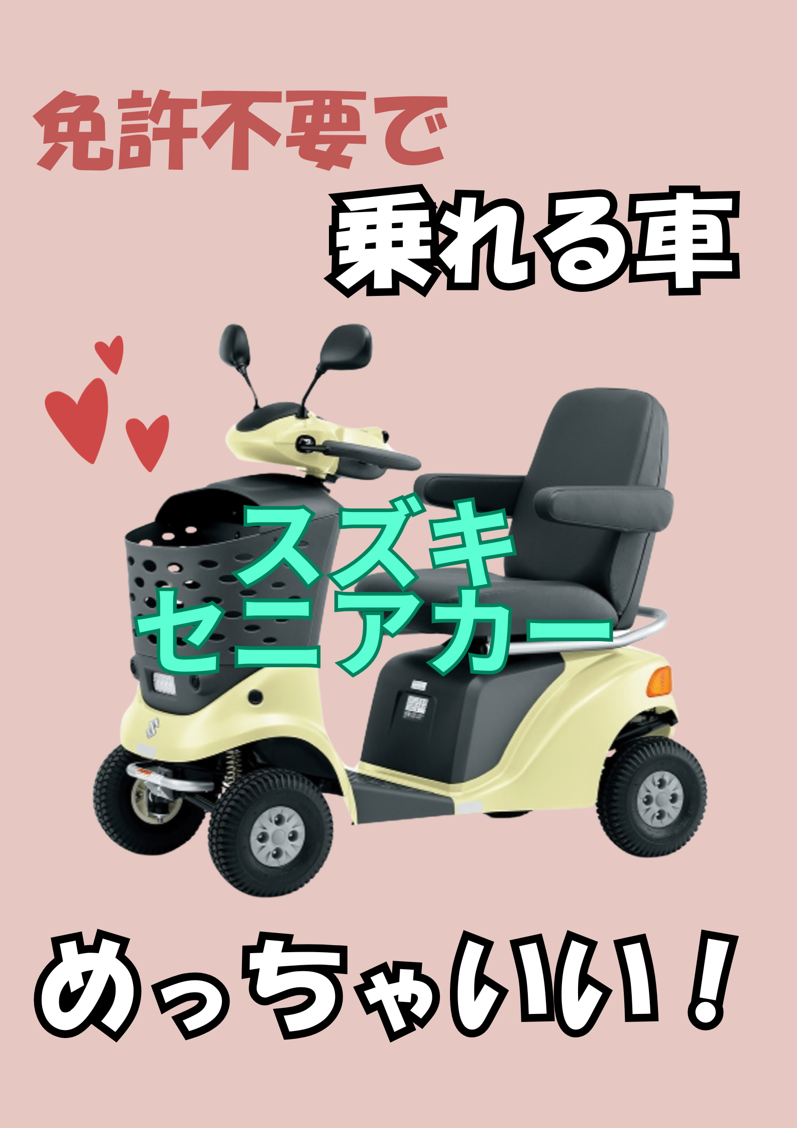 服/ファッション 百貨店ブランド18点 80-100 メゾピアノ ラルフ 