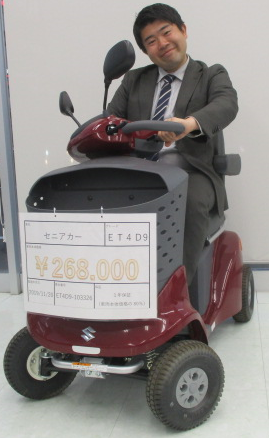 セニアカー中古入庫しました！｜その他｜お店ブログ｜株式会社スズキ 