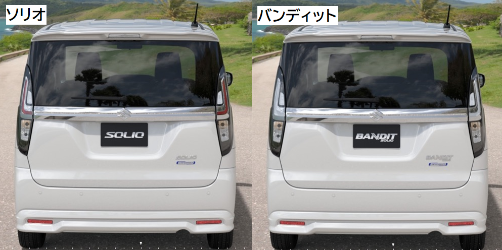 人気のソリオmzとバンディットmvを比較 その他 お店ブログ 石東スズキ株式会社 スズキアリーナ浜田