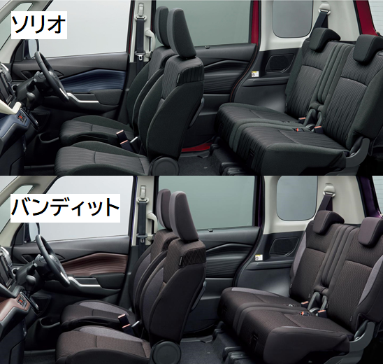 人気のソリオmzとバンディットmvを比較 その他 お店ブログ 石東スズキ株式会社 スズキアリーナ浜田