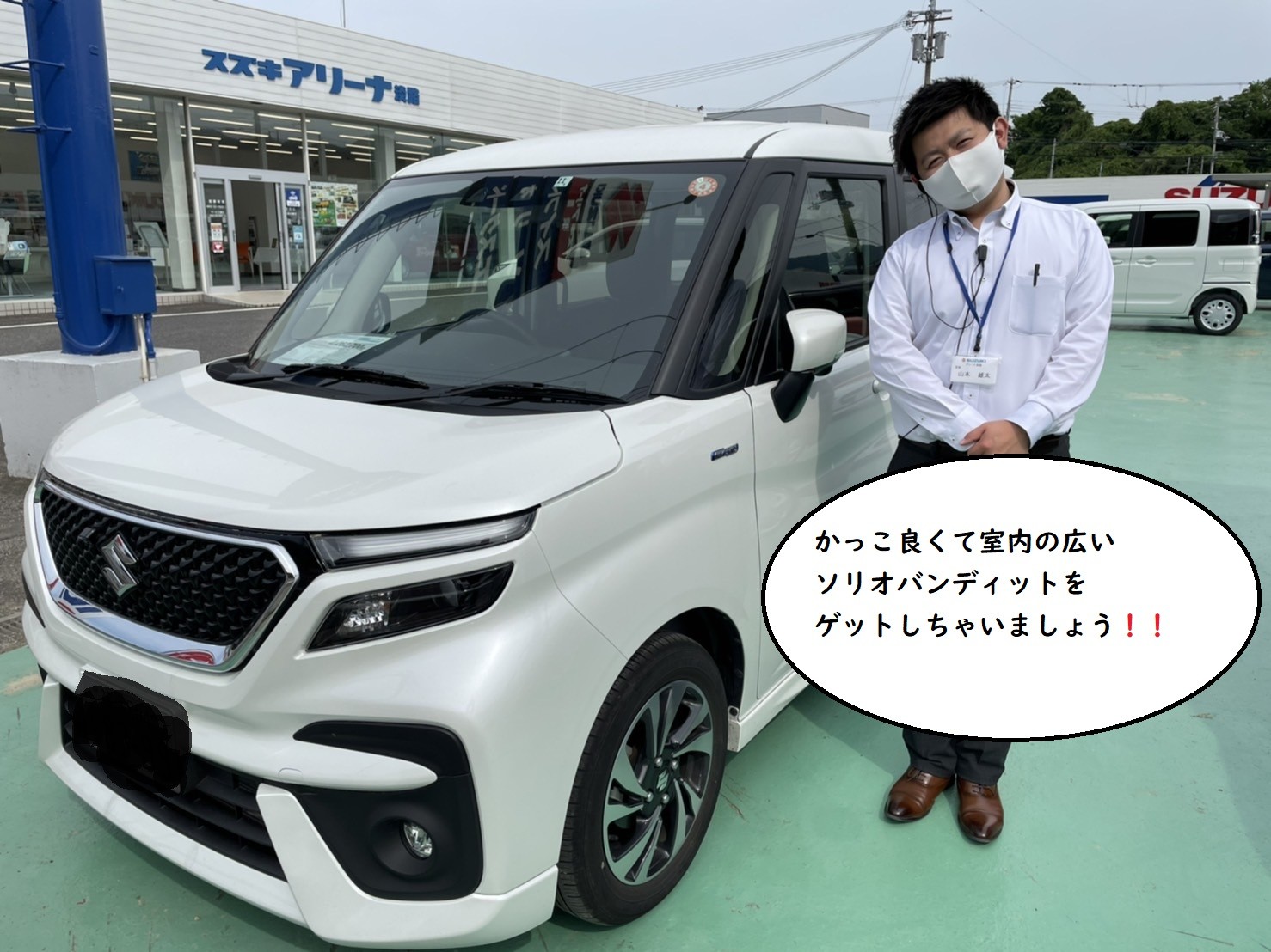 スズキの日開催 新車情報 お店ブログ 株式会社スズキ自販兵庫 スズキアリーナ淡路