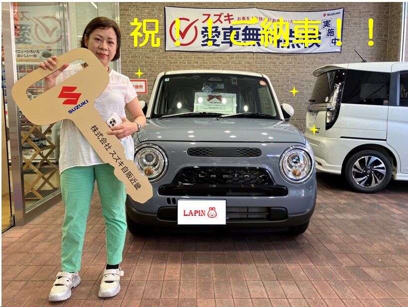 新型ラパンご納車させていただきました！｜納車ギャラリー｜お店ブログ 