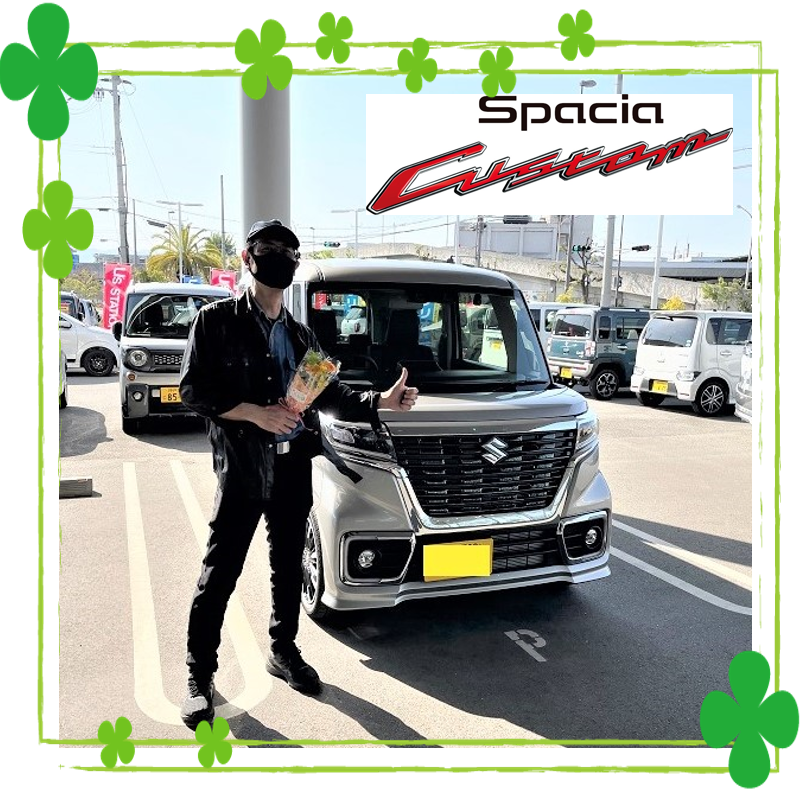 カッコいい スペーシアカスタム納車です 納車ギャラリー お店ブログ 株式会社スズキ自販兵庫 スズキアリーナ尼崎