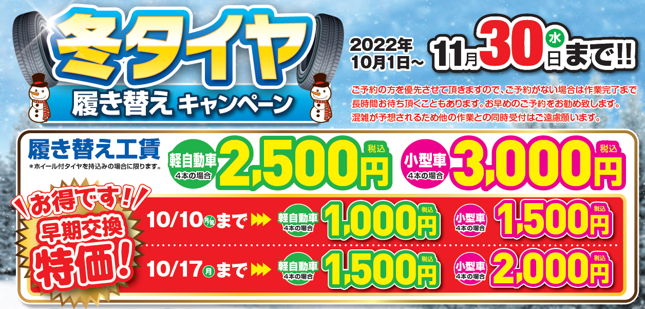 株式会社スズキ自販北海道 スズキアリーナ白石