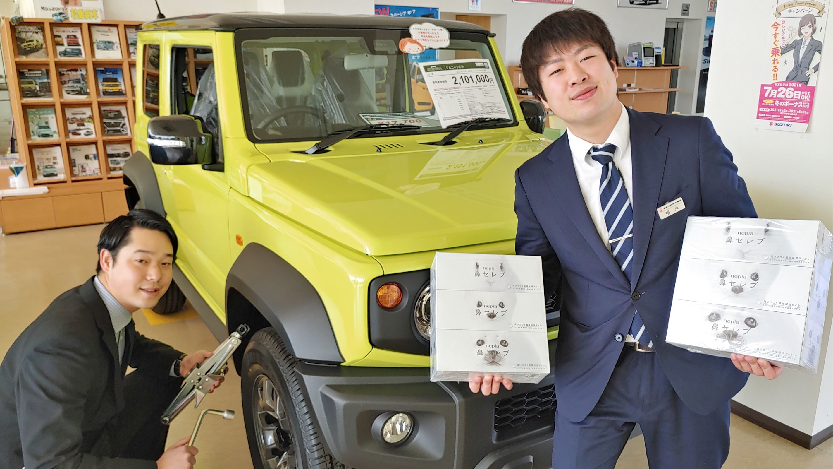 タイヤ交換キャンペーン イベント キャンペーン お店ブログ 株式会社スズキ自販北海道 スズキアリーナ苫小牧 タイヤ交換キャンペーン イベント キャンペーン お店ブログ 株式会社スズキ自販北海道 スズキアリーナ苫小牧