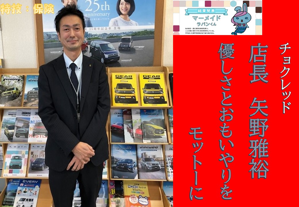 誕生 九ス戦隊 チョクハンジャー その他 お店ブログ 九州スズキ販売株式会社 福岡支店 誕生 九ス戦隊 チョクハンジャー その他 お店ブログ 九州スズキ販売株式会社 福岡支店