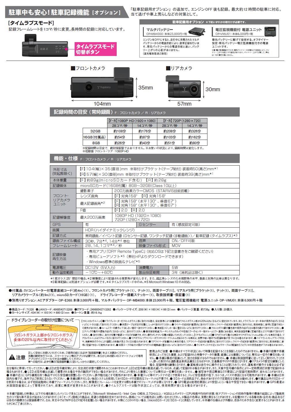 中古車かえるプラン春のキャンペーン開催 イベント キャンペーン お店ブログ 株式会社スズキ自販広島 スズキアリーナ佐伯中央 U S Station佐伯中央