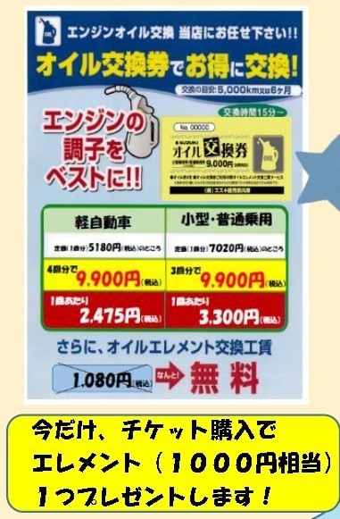 オイル交換はしてますか その他 お店ブログ 株式会社スズキ販売新兵庫 スズキアリーナ尼崎インター