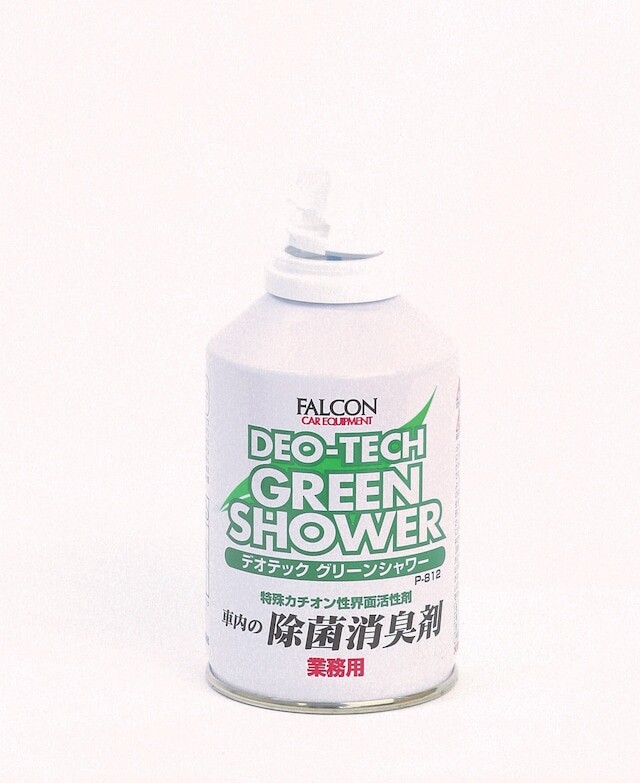 車内の除菌・消臭しませんか？！｜その他｜お店ブログ｜スズキアリーナ 
