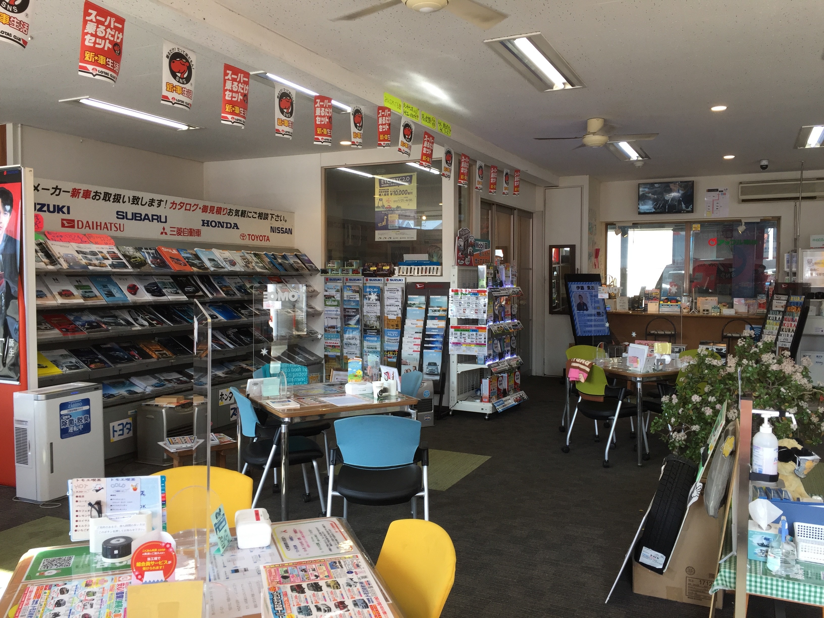 有 トモエ自動車商会 副代理店