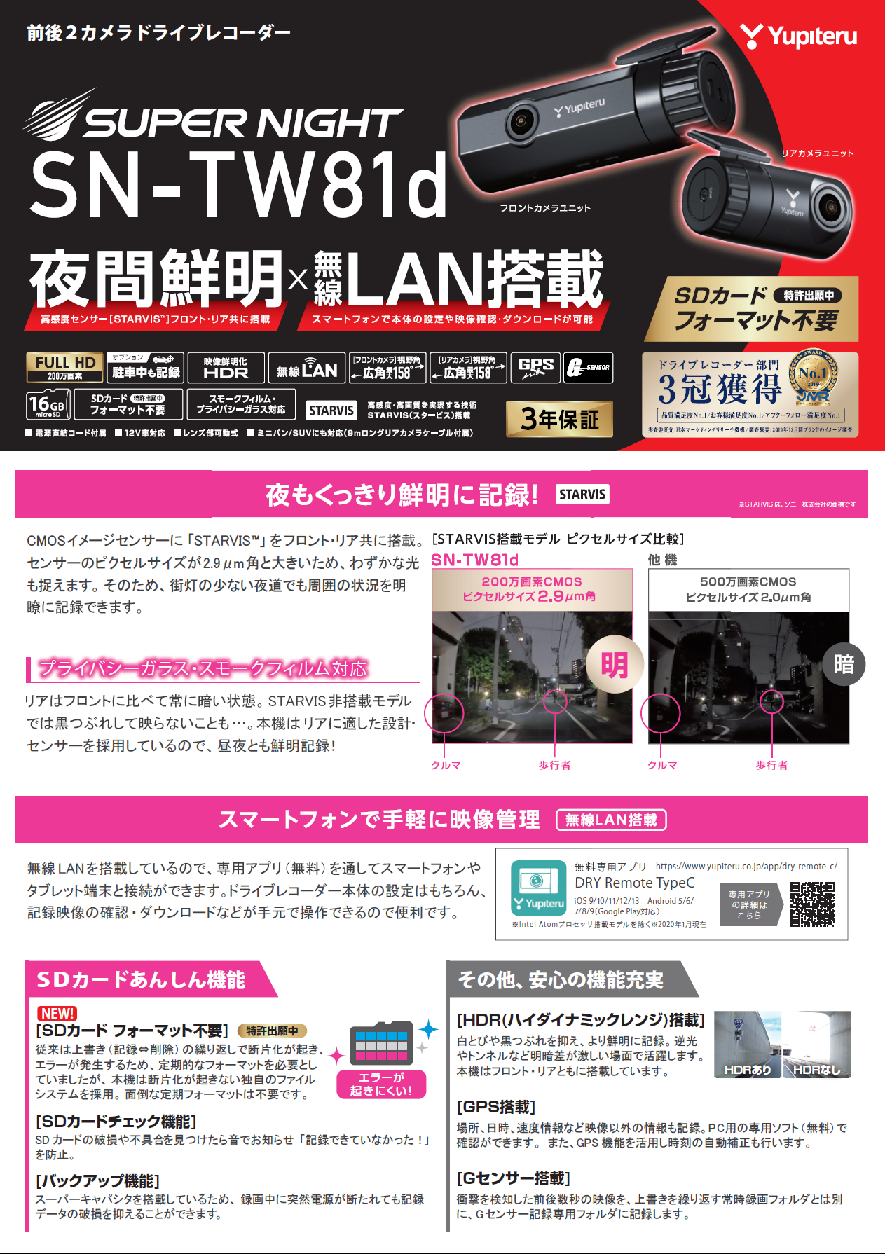 中古車かえるプラン春のキャンペーン開催 イベント キャンペーン お店ブログ 株式会社スズキ自販広島 スズキアリーナ佐伯中央 U S Station佐伯中央