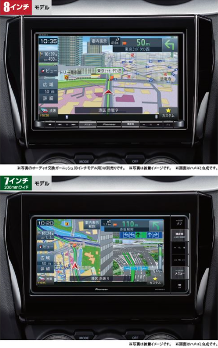 中古車情報 スズキ純正オプション用品購入サポート でナビゲーションをお得に購入 その他 株式会社スズキ自販関西 中古車情報 スズキ純正オプション用品購入サポート でナビゲーションをお得に購入 その他 株式会社スズキ自販関西