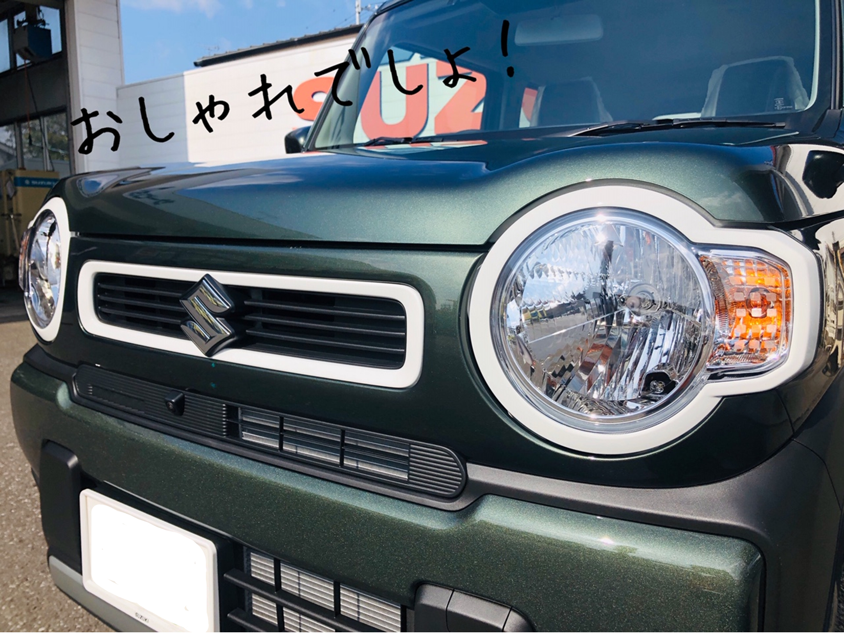 きゃんわいい ｈｕｓｔｌｅｒ 納車ギャラリー お店ブログ 株式会社スズキ自販高知 スズキアリーナ上町