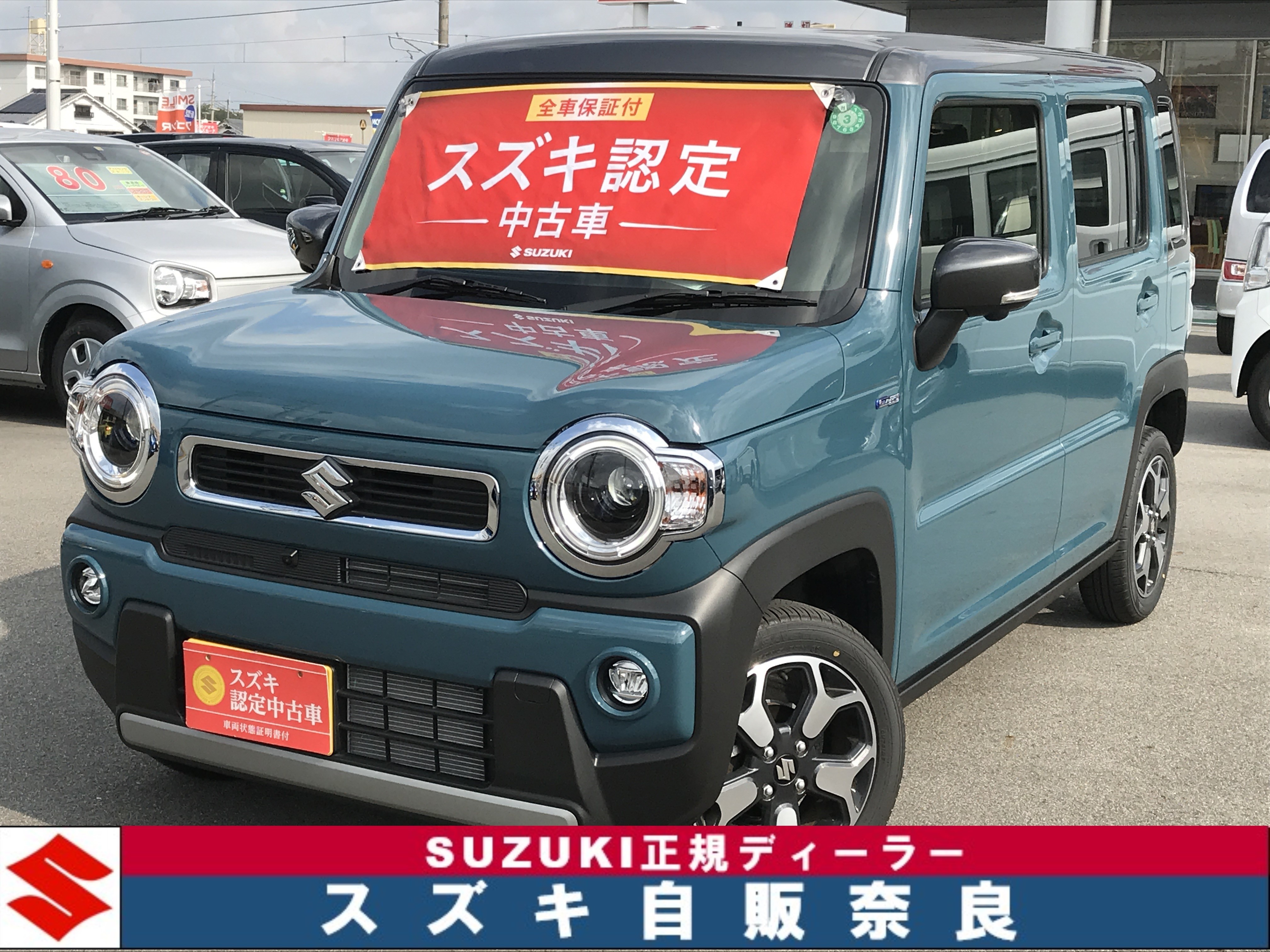 アリーナ香芝 店長おススメ中古車御紹介 スタッフによるクルマ紹介 お店ブログ 株式会社スズキ自販奈良 スズキアリーナ香芝 U S Station香芝