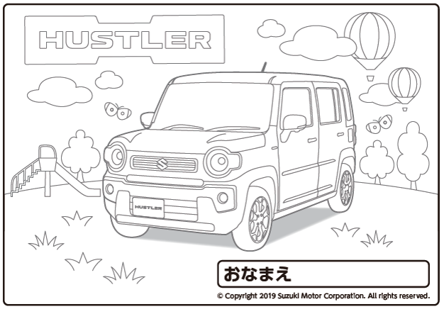 お知らせ スズキでハスラーのぬりえをしよう ぬりえコンテスト イベント キャンペーン 株式会社スズキ自販関西
