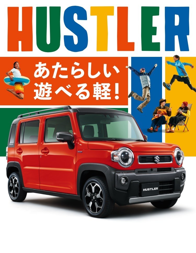 株式会社スズキ自販神奈川 スズキアリーナ鎌倉