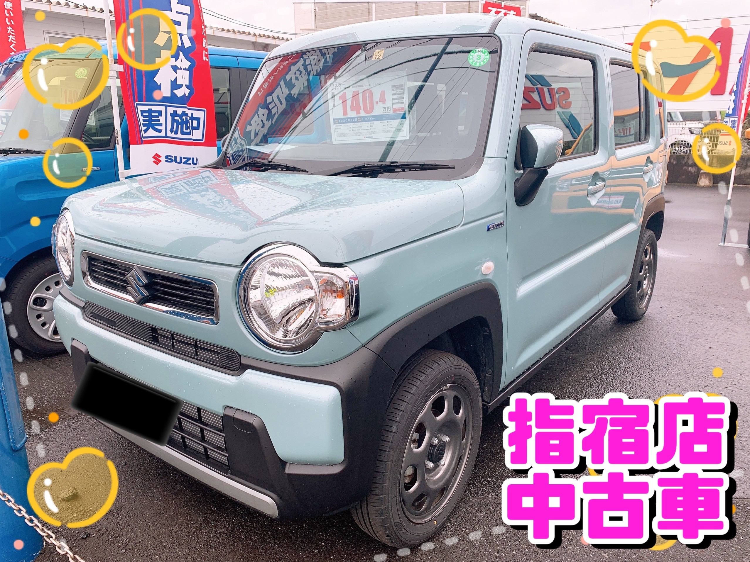 スタッフによるクルマ紹介 株式会社スズキ自販鹿児島