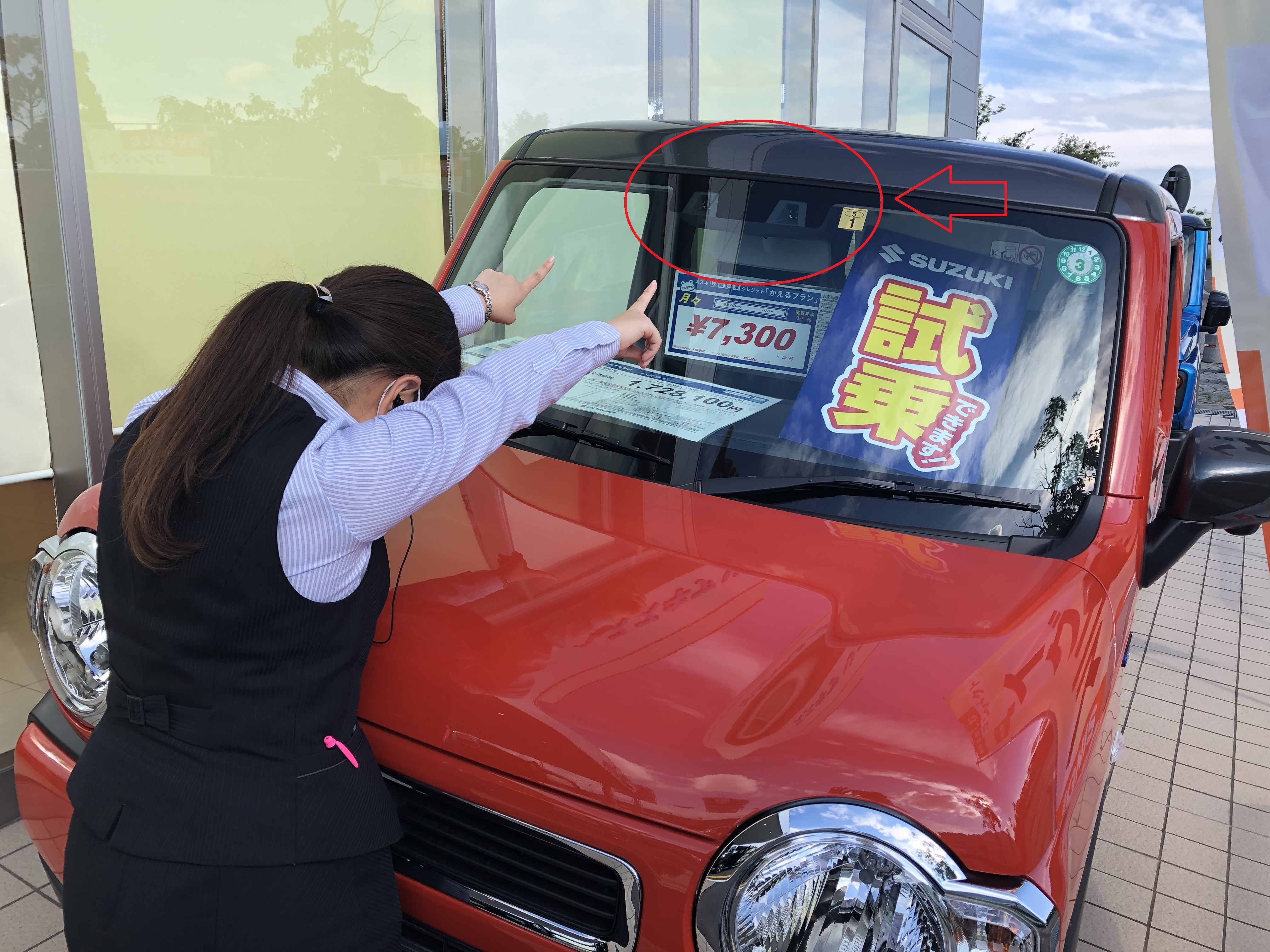 新型ハスラー 大好評です オーナーズボイス お店ブログ 株式会社スズキ自販広島 スズキアリーナ西風新都 新型ハスラー 大好評です オーナーズボイス お店ブログ 株式会社スズキ自販広島 スズキアリーナ西風新都