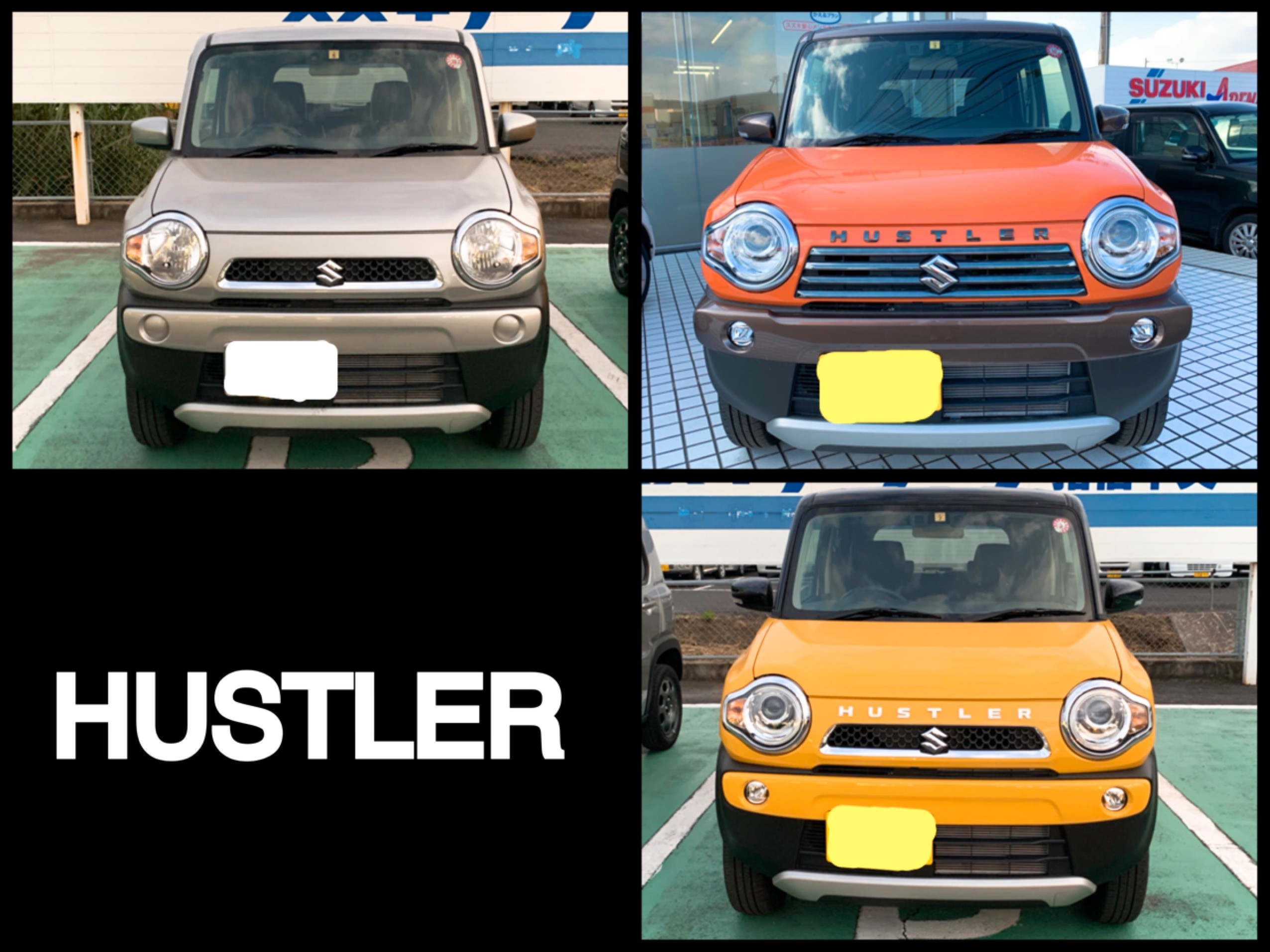 この3台 何が違うの スタッフによるクルマ紹介 お店ブログ 株式会社スズキ自販鹿児島 スズキアリーナ指宿中央