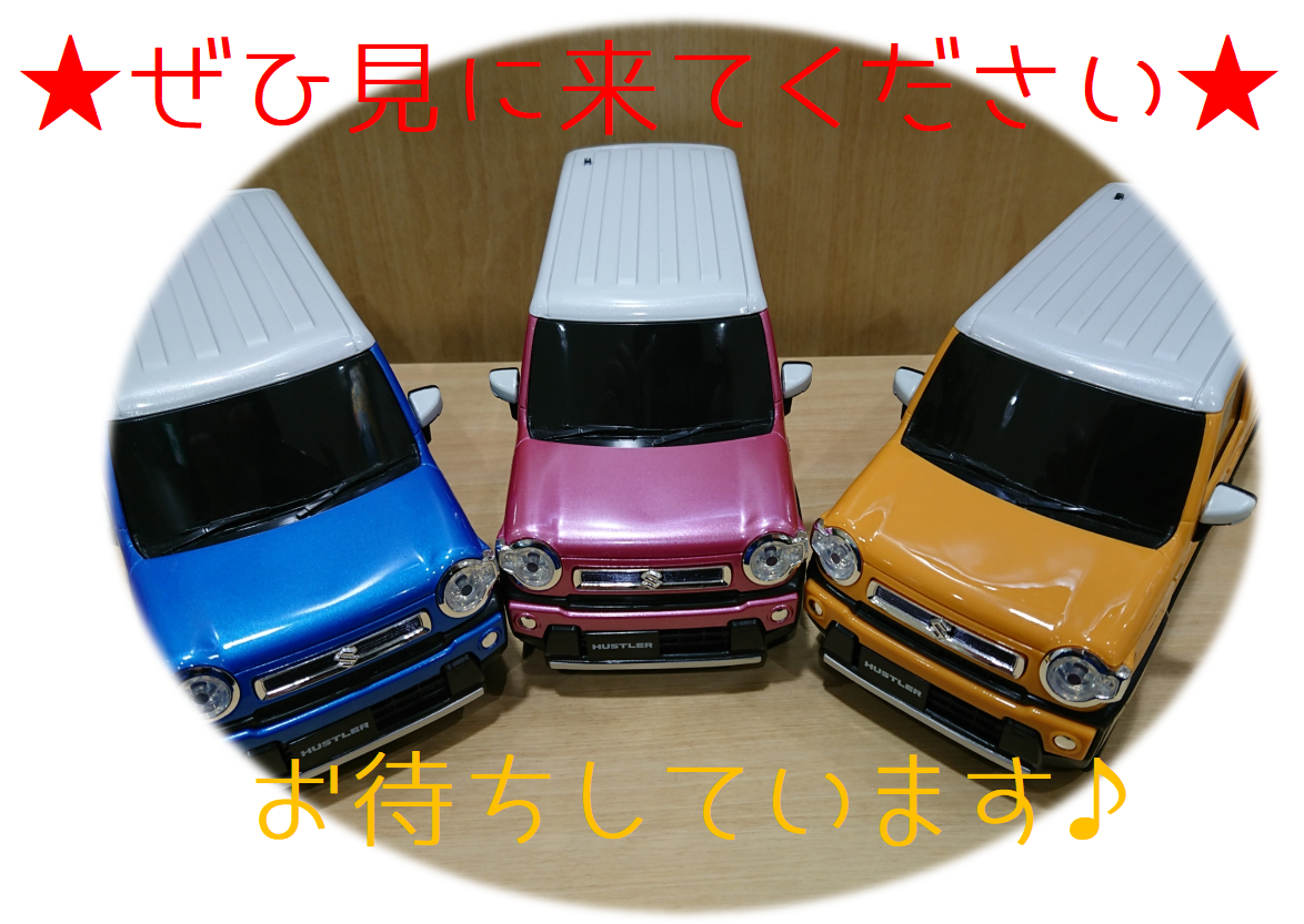 株式会社スズキ自販北海道 スズキアリーナ岩見沢