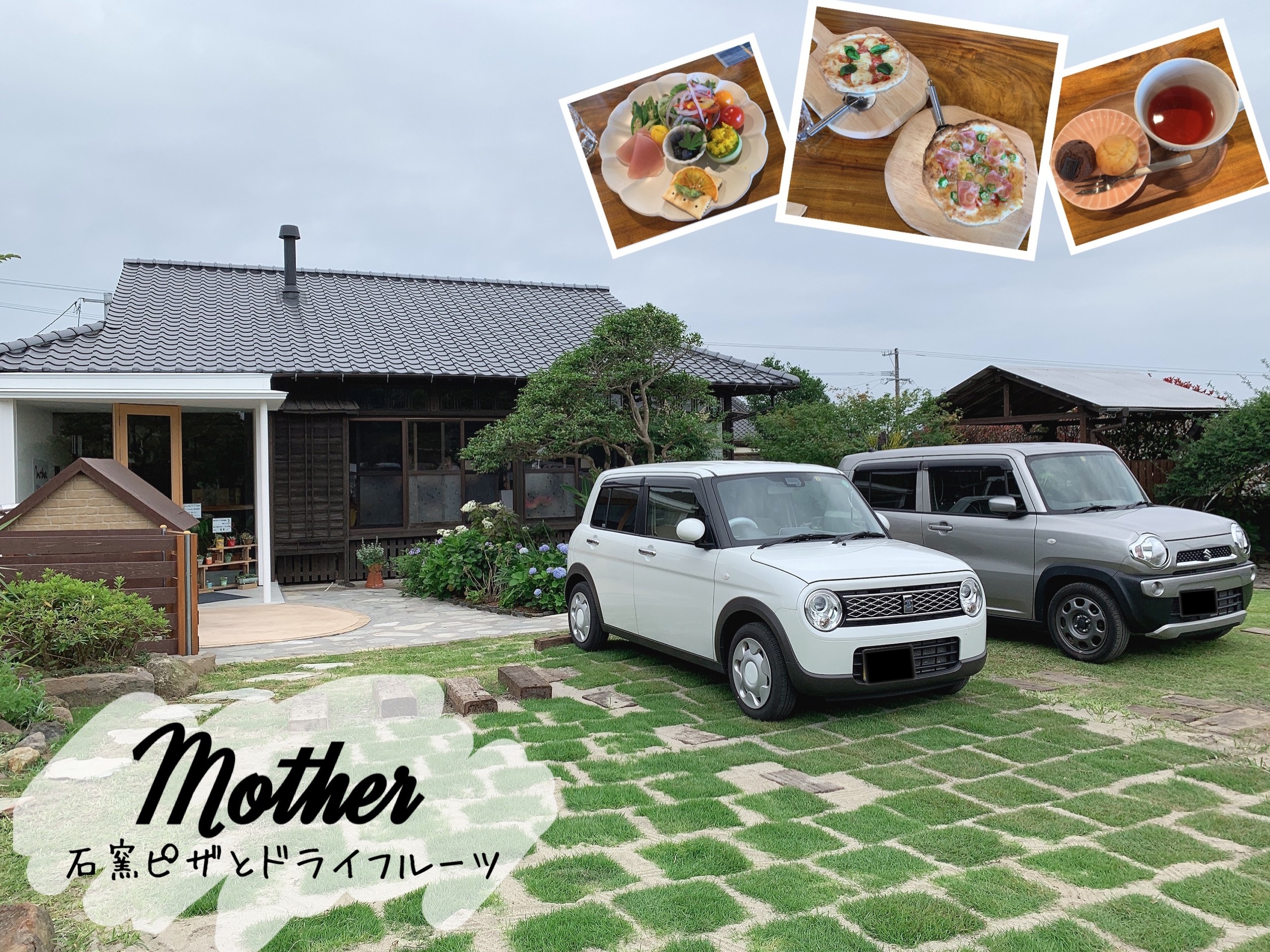 5月19日にオープンしたばかりの穴場カフェ 周辺のおすすめスポット お店ブログ 株式会社スズキ自販鹿児島 スズキアリーナ指宿中央