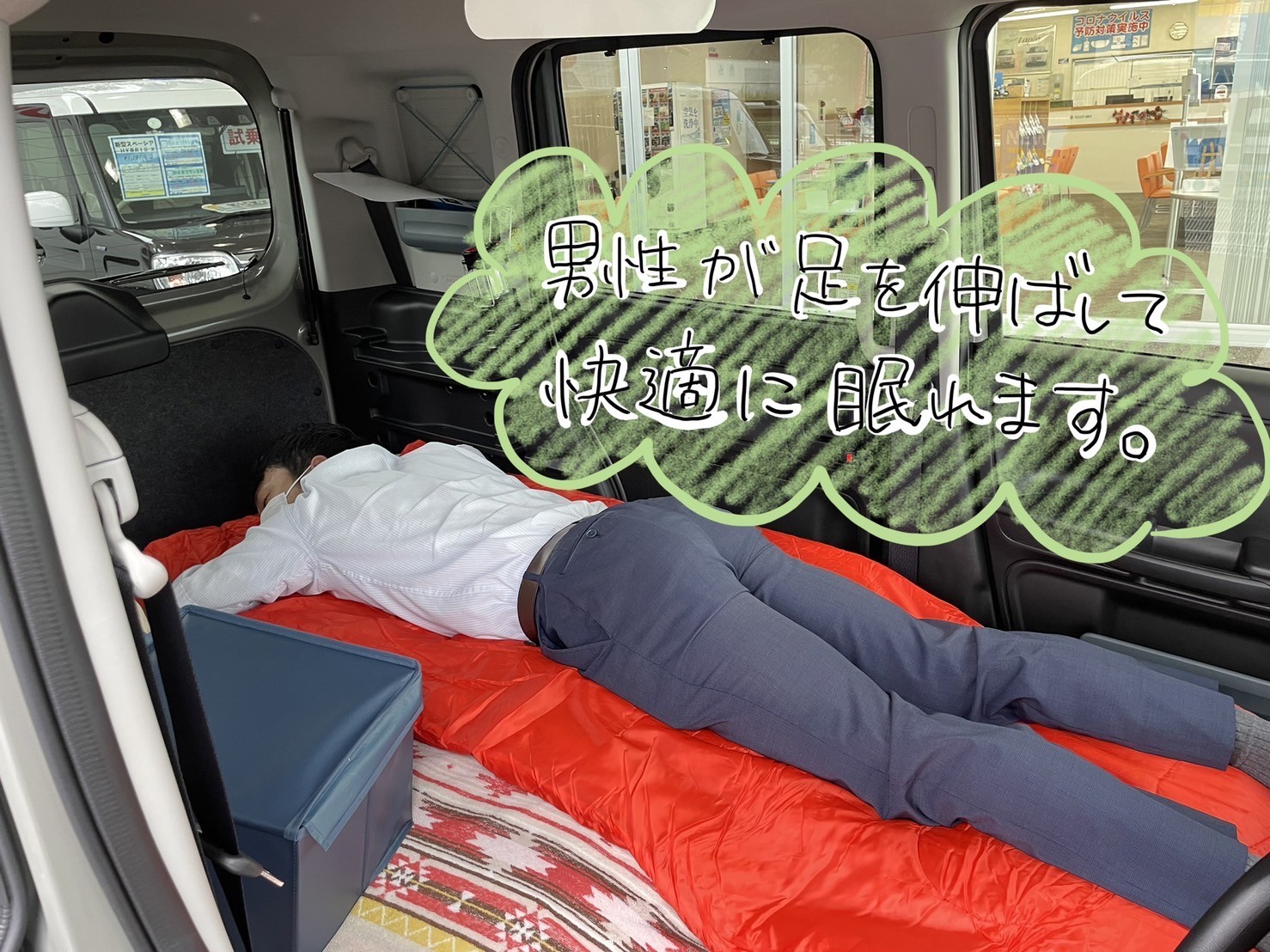 株式会社スズキ自販京都 スズキアリーナ福知山岩井