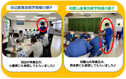 採用情報トピックス 採用情報 株式会社スズキ自販和歌山 採用情報トピックス 採用情報 株式会社スズキ自販和歌山