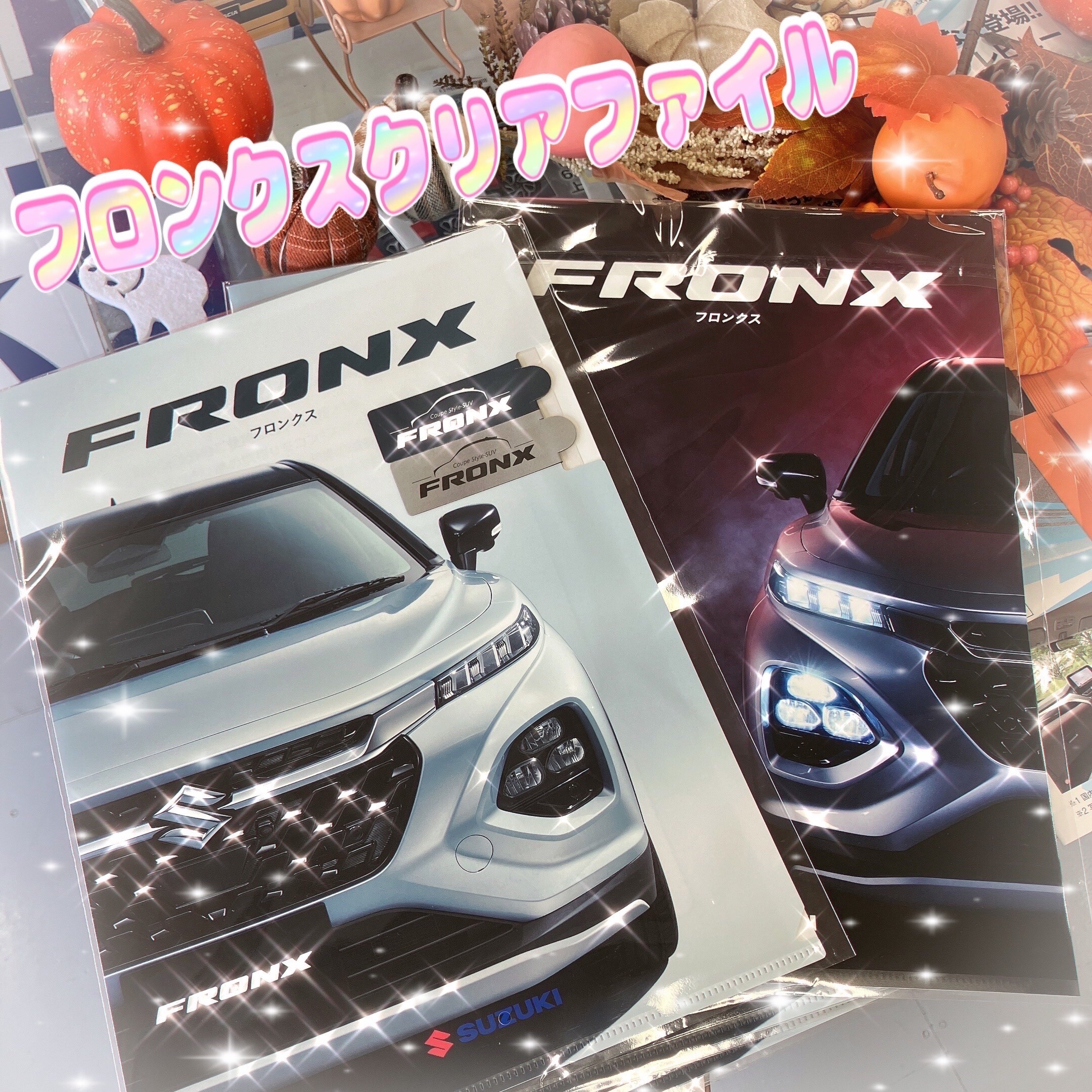 スペーシアギア・フロンクス成約プレゼント☆｜新車情報｜お店ブログ 