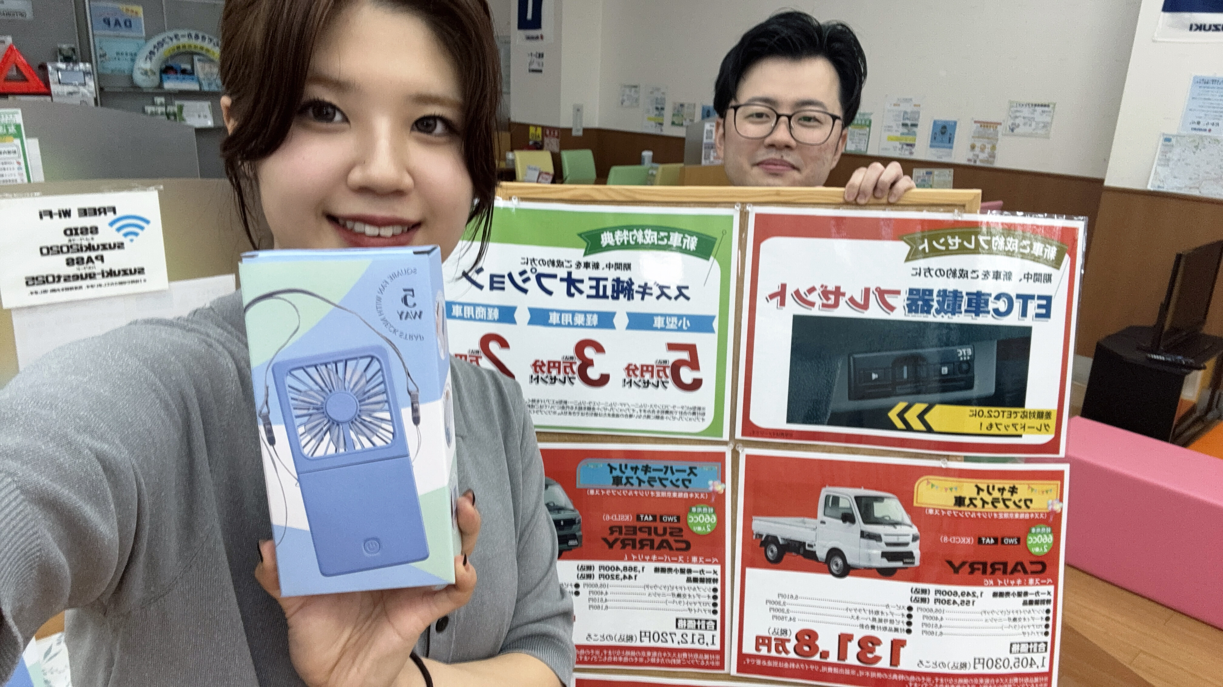 スズキの日！最終週です！｜イベントデー｜お店ブログ｜株式会社スズキ 