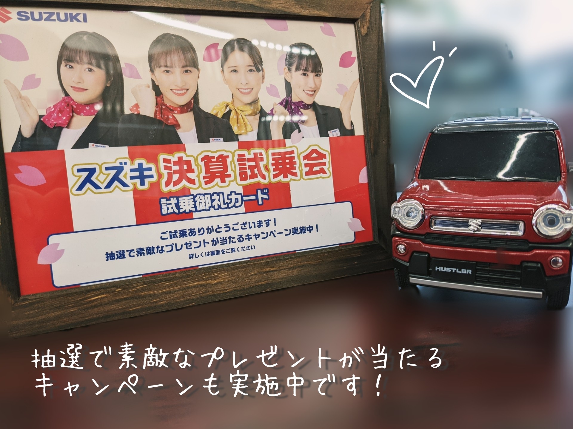 車中泊へのあこがれ その他 お店ブログ 株式会社秋田スズキ スズキアリーナ本荘西