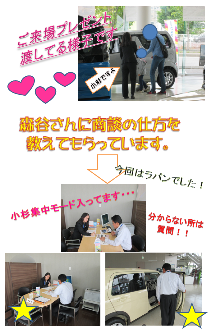 隠し撮りされてました ｗ その他 お店ブログ 函館スズキ販売株式会社 スズキアリーナ函館