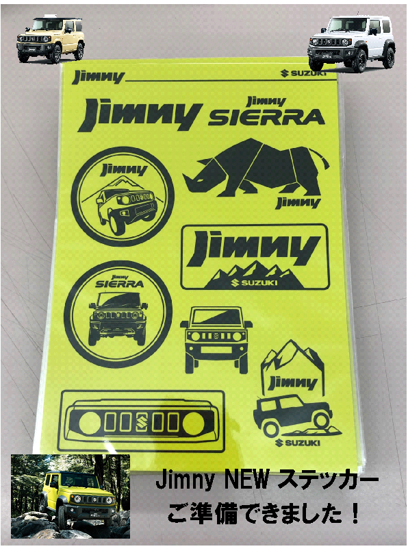 ジムニーｎｅｗステッカーが届きました その他 お店ブログ 株式会社スズキ自販山形 スズキアリーナ南陽